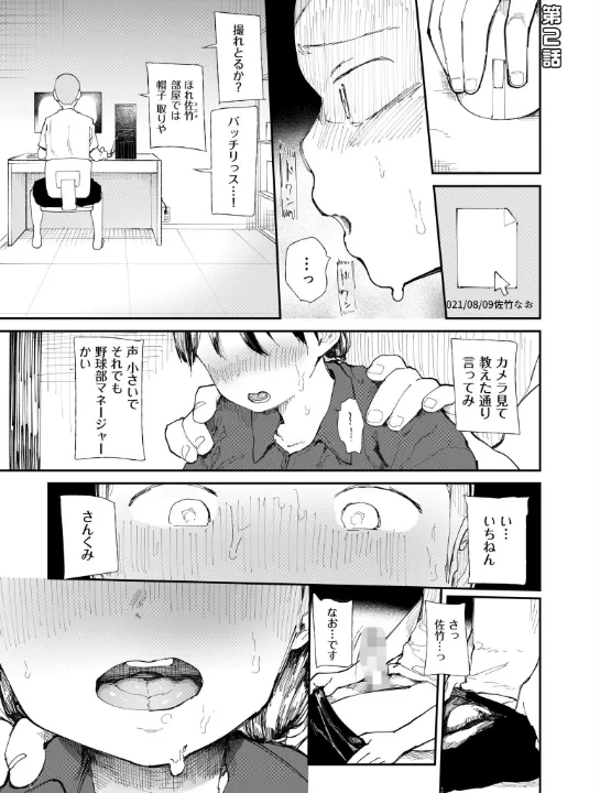 FANZA公式試し読みサンプル 10