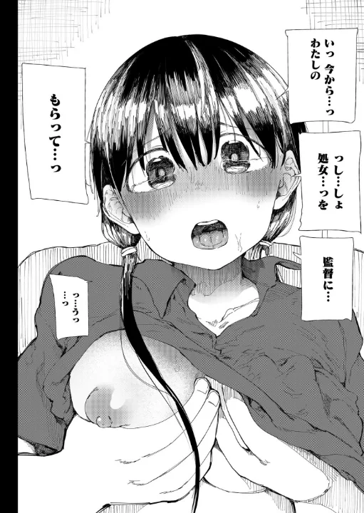 FANZA公式試し読みサンプル 11