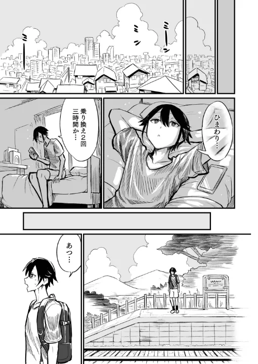 FANZA公式試し読みサンプル 4