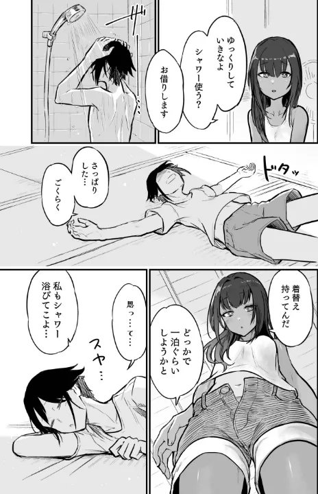 FANZA公式試し読みサンプル 10