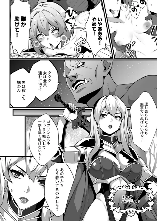 FANZA公式試し読みサンプル 4
