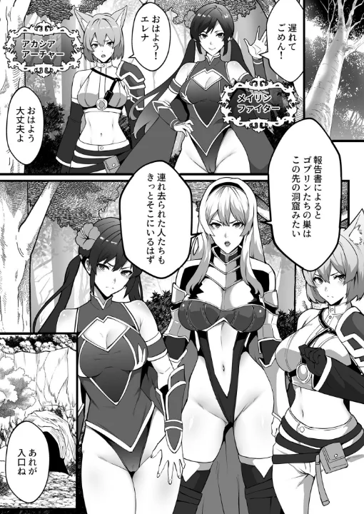 FANZA公式試し読みサンプル 5