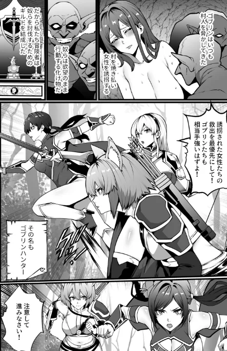 FANZA公式試し読みサンプル 6