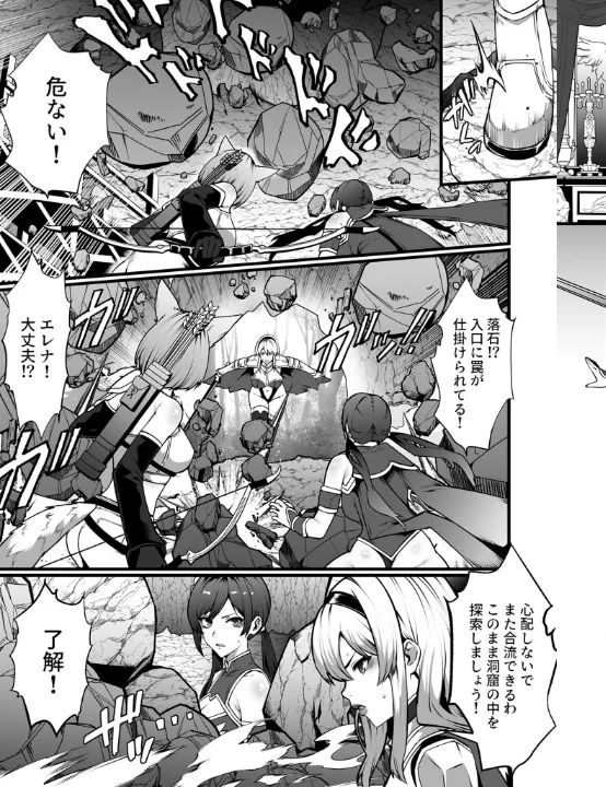 FANZA公式試し読みサンプル 7