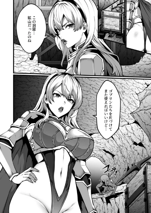 FANZA公式試し読みサンプル 8