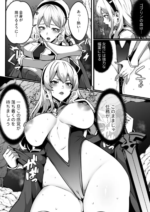 FANZA公式試し読みサンプル 10