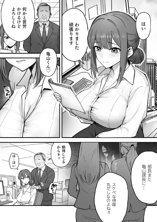 FANZA公式試し読みサンプル 1