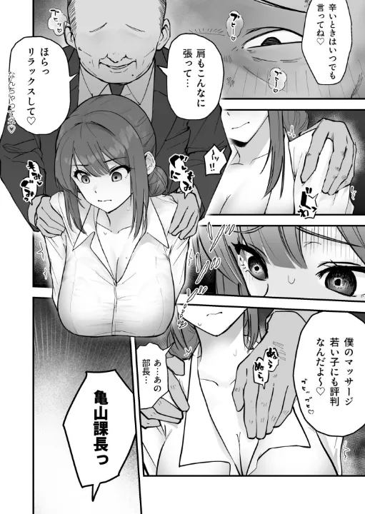 FANZA公式試し読みサンプル 2