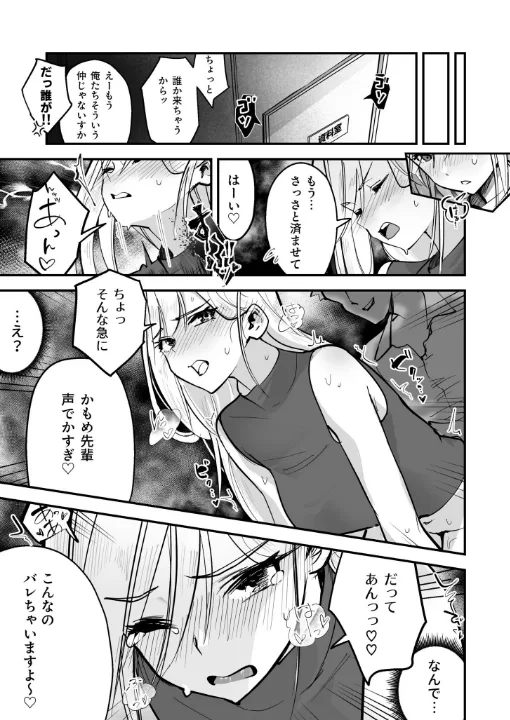FANZA公式試し読みサンプル 5