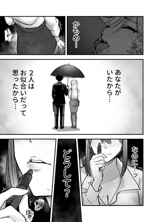 FANZA公式試し読みサンプル 9