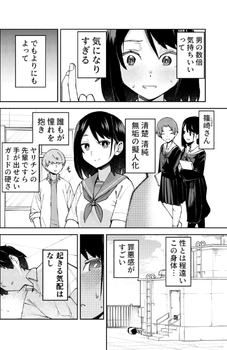 FANZA公式試し読みサンプル 2