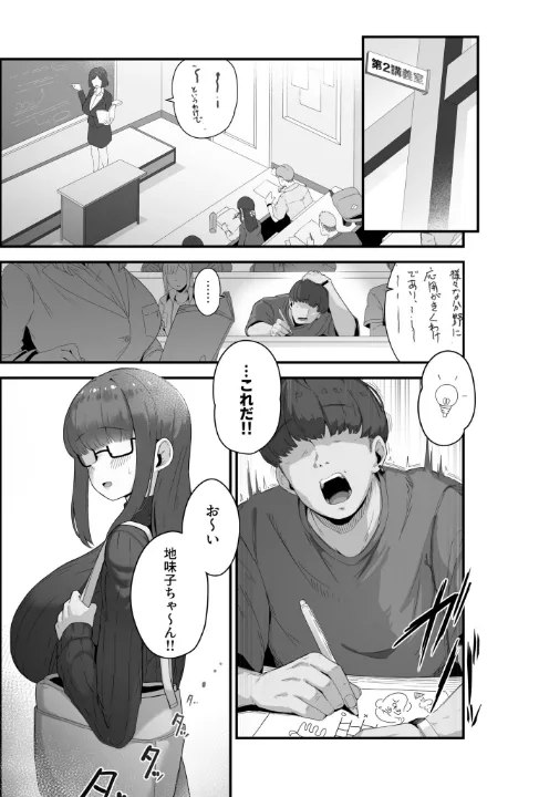 FANZA公式試し読みサンプル 1