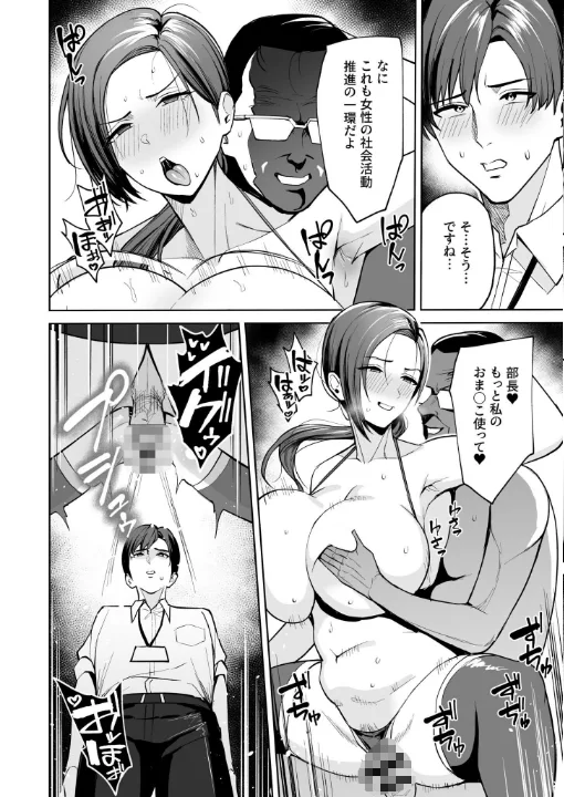 FANZA公式試し読みサンプル 8
