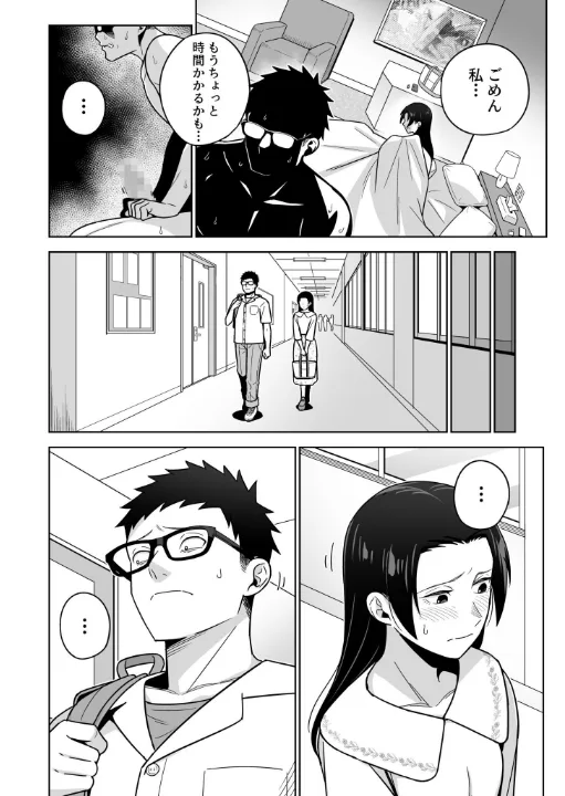 FANZA公式試し読みサンプル 4