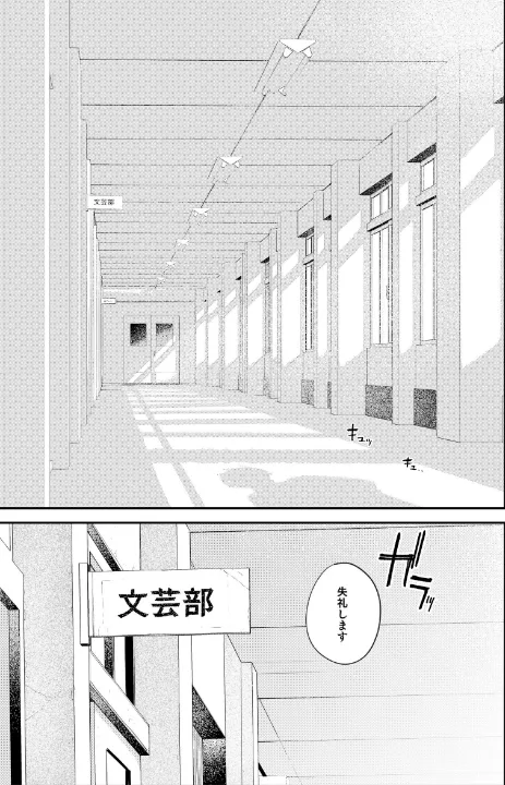 FANZA公式試し読みサンプル 1