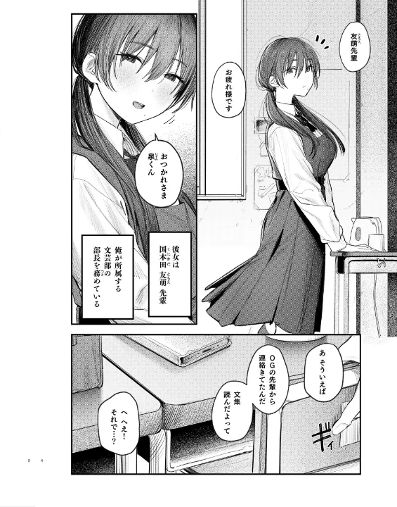 FANZA公式試し読みサンプル 2