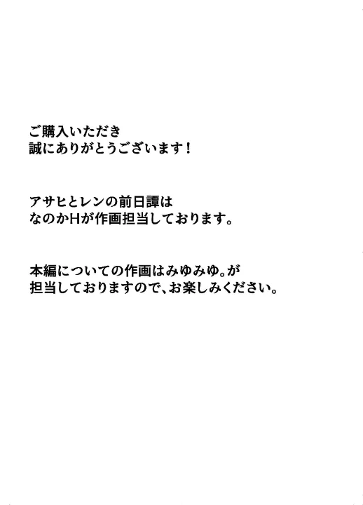 FANZA公式試し読みサンプル 1