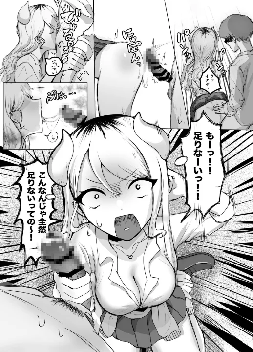 FANZA公式試し読みサンプル 1