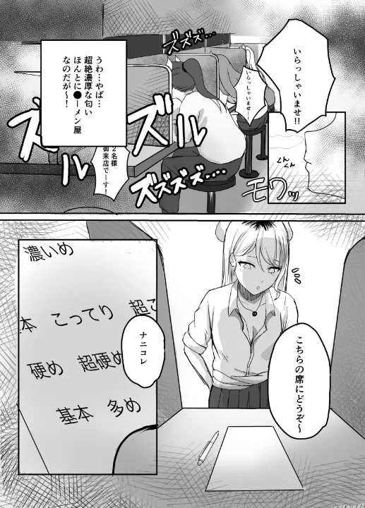 FANZA公式試し読みサンプル 4
