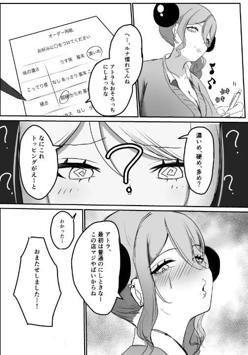 FANZA公式試し読みサンプル 5