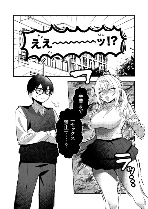 FANZA公式試し読みサンプル 2