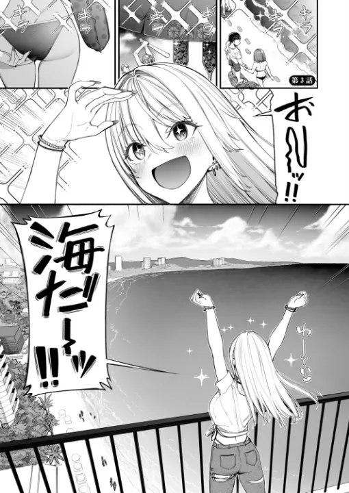 FANZA公式試し読みサンプル 2