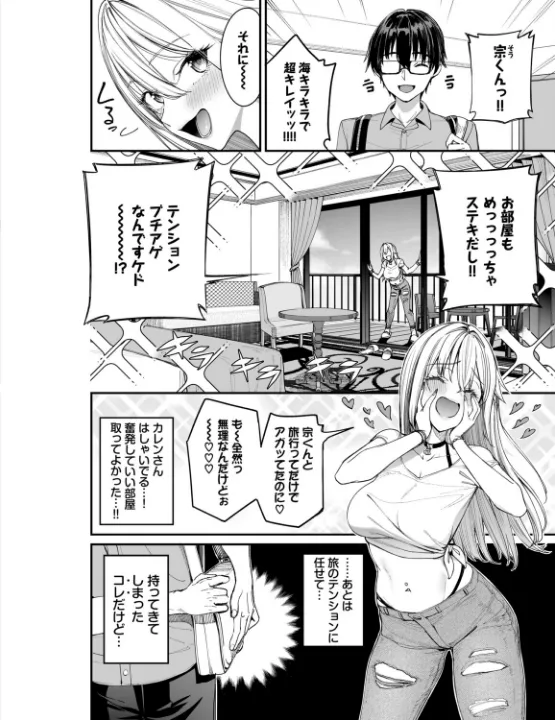FANZA公式試し読みサンプル 3