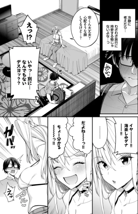 FANZA公式試し読みサンプル 4