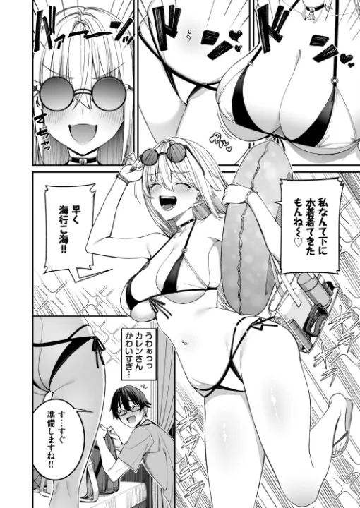 FANZA公式試し読みサンプル 5