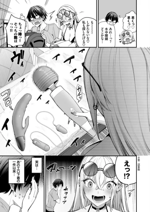 FANZA公式試し読みサンプル 6