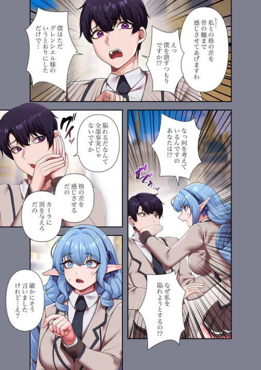 FANZA公式試し読みサンプル 6