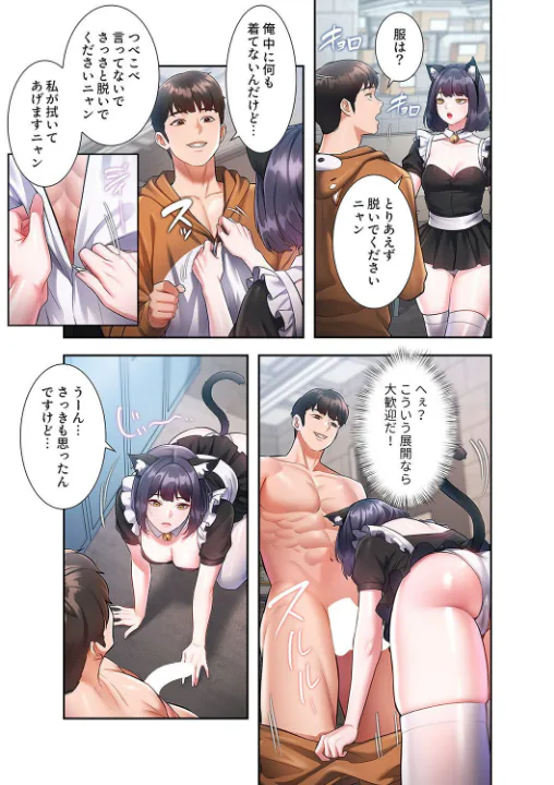 FANZA公式試し読みサンプル 16