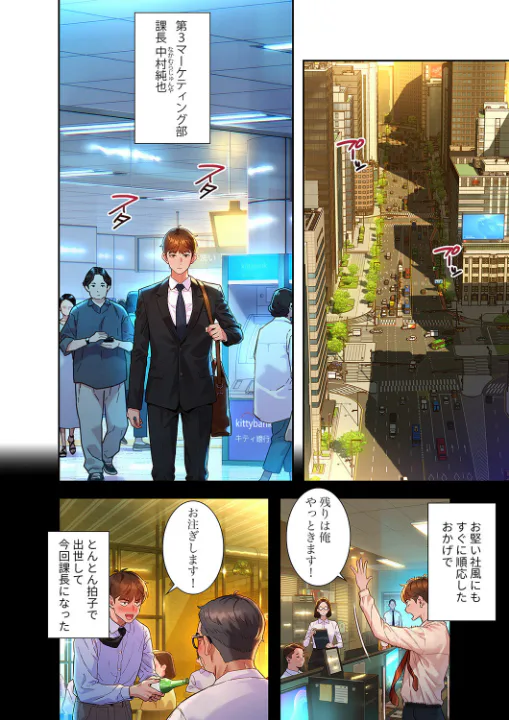 FANZA公式試し読みサンプル 2