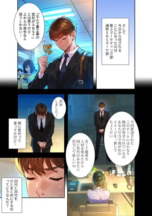 FANZA公式試し読みサンプル 3