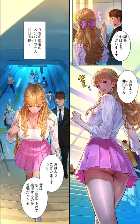 FANZA公式試し読みサンプル 4