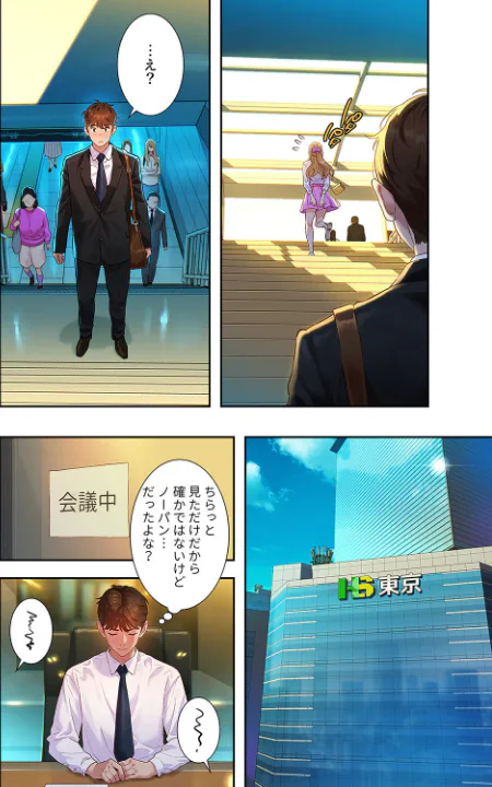 FANZA公式試し読みサンプル 5