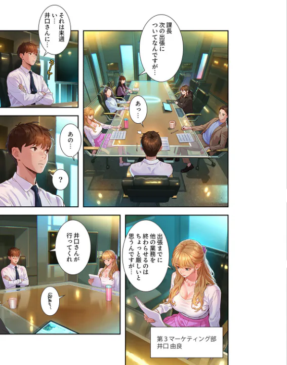 FANZA公式試し読みサンプル 6