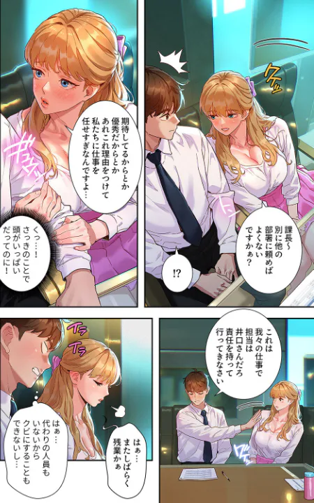 FANZA公式試し読みサンプル 7