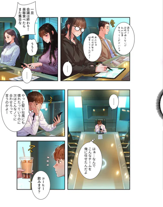 FANZA公式試し読みサンプル 8