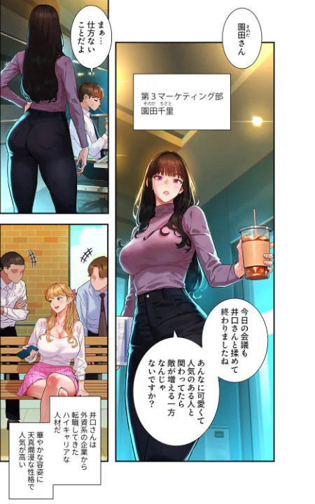 FANZA公式試し読みサンプル 9