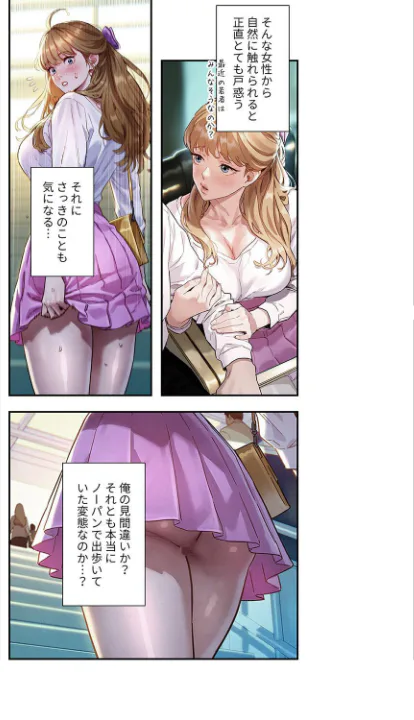 FANZA公式試し読みサンプル 10
