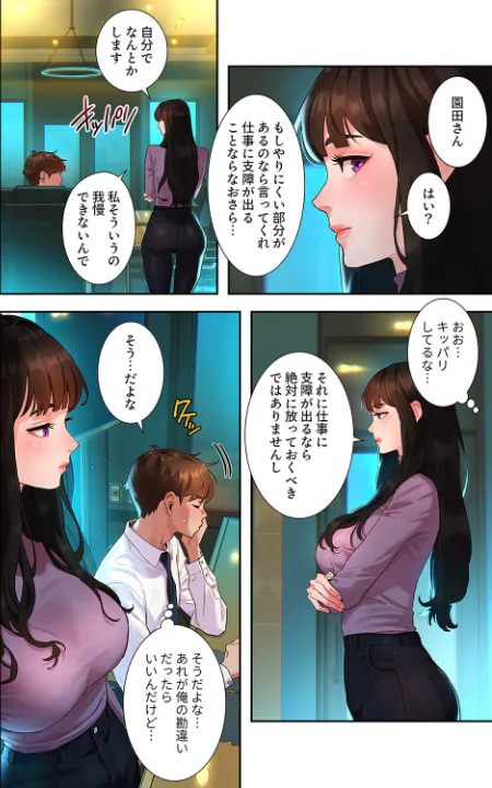 FANZA公式試し読みサンプル 11