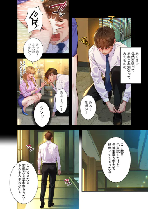 FANZA公式試し読みサンプル 13