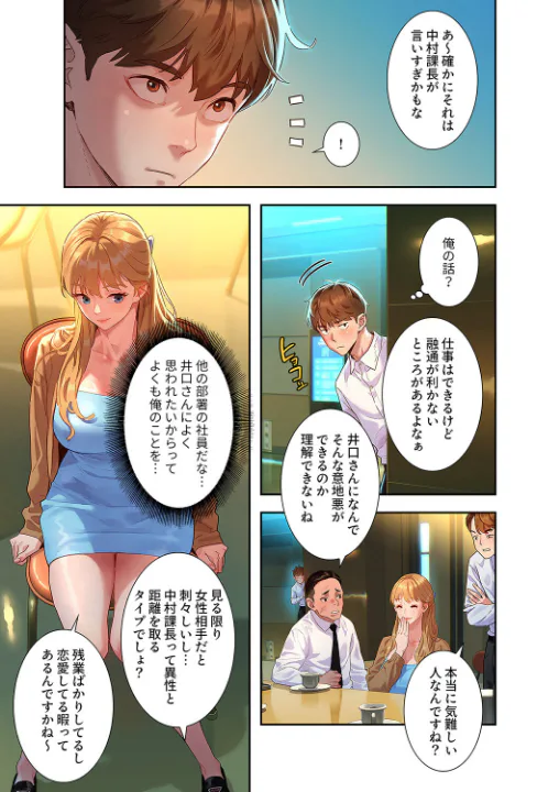 FANZA公式試し読みサンプル 14