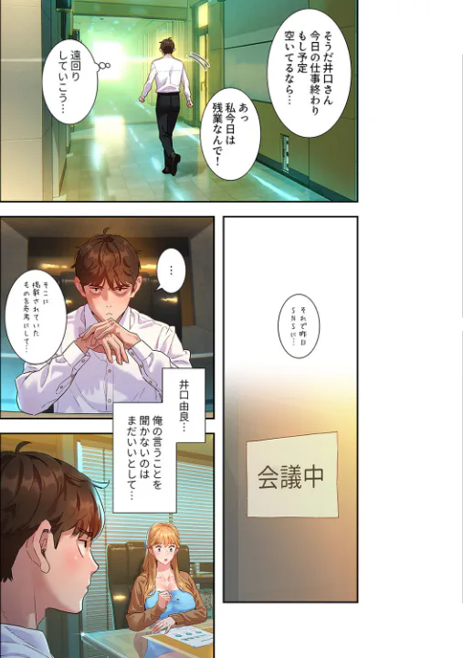 FANZA公式試し読みサンプル 15