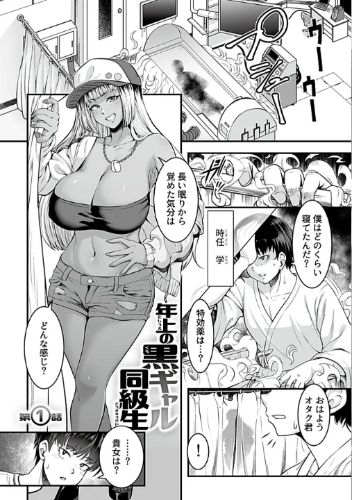 FANZA公式試し読みサンプル 2