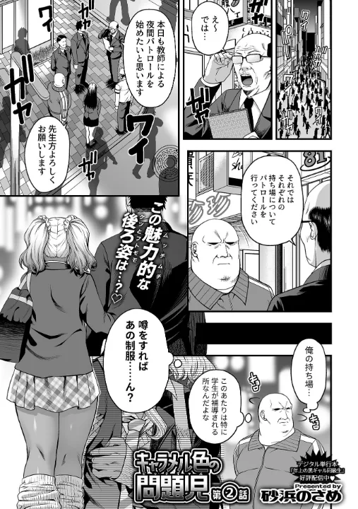 FANZA公式試し読みサンプル 6