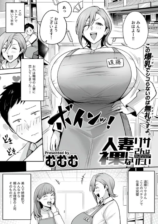 FANZA公式試し読みサンプル 14