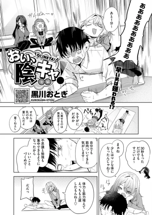 FANZA公式試し読みサンプル 1