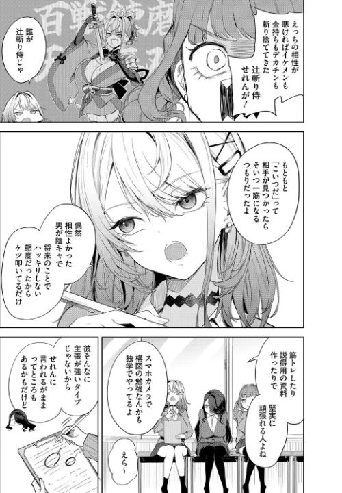 FANZA公式試し読みサンプル 4